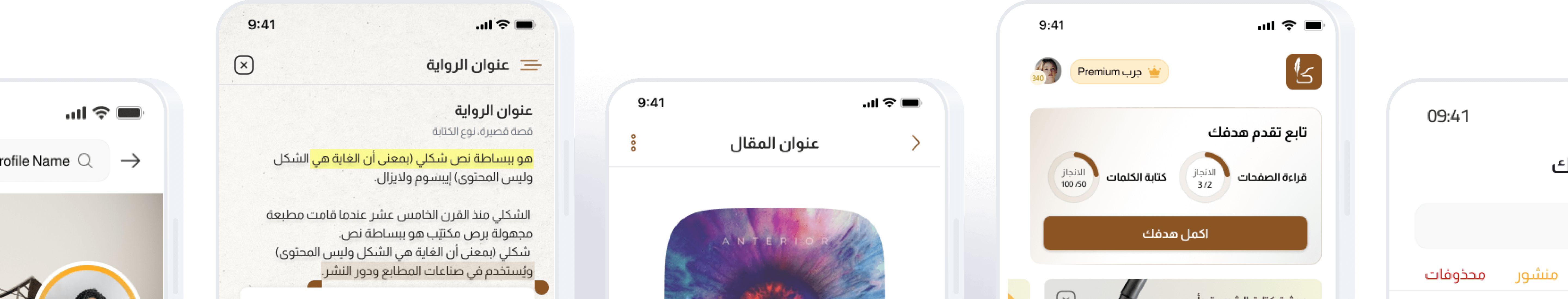 app-images