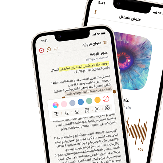 app2