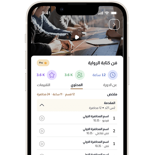 app3
