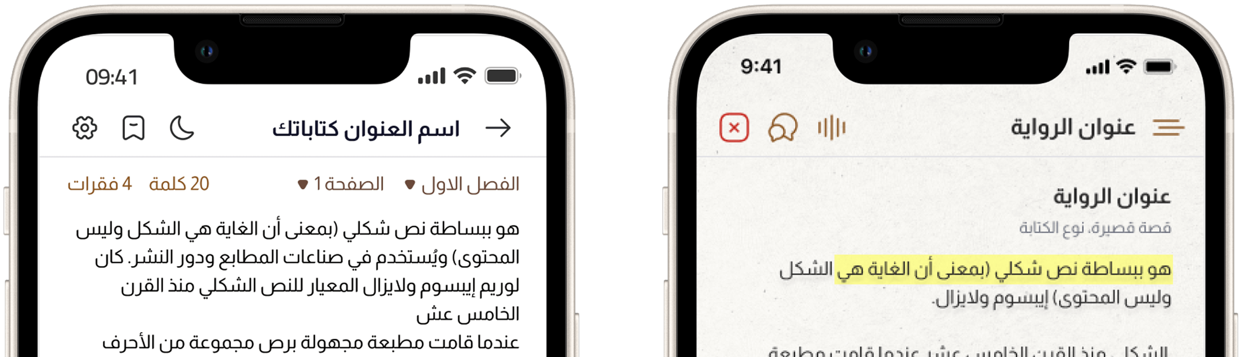 download app